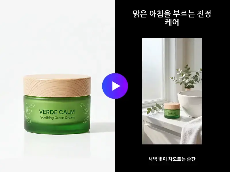 쇼츠 메이커